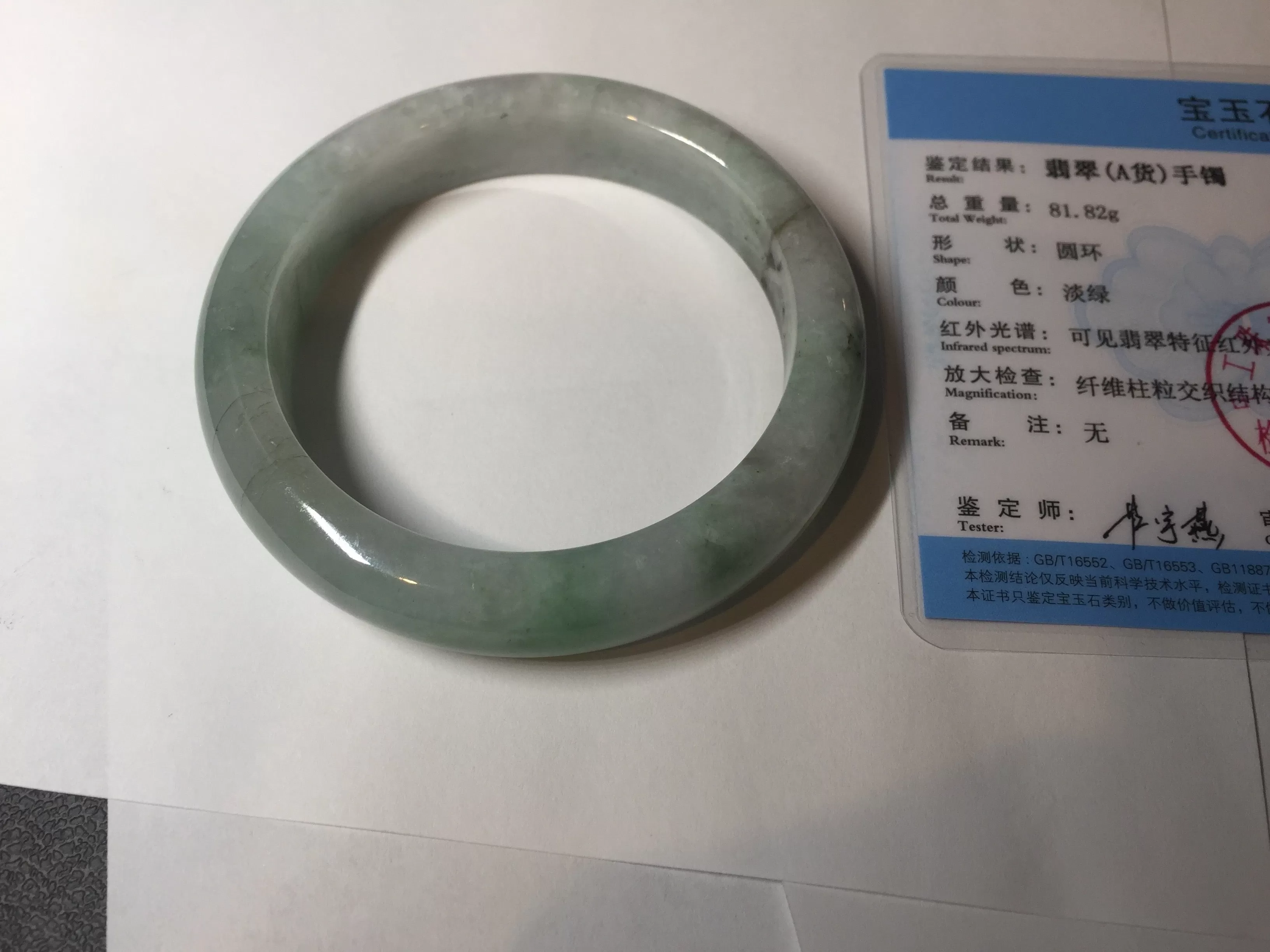 61.5 mm certified type A 100% Natural oily light green/white/purple chubby Jadeite Jade bangle BM17-2786