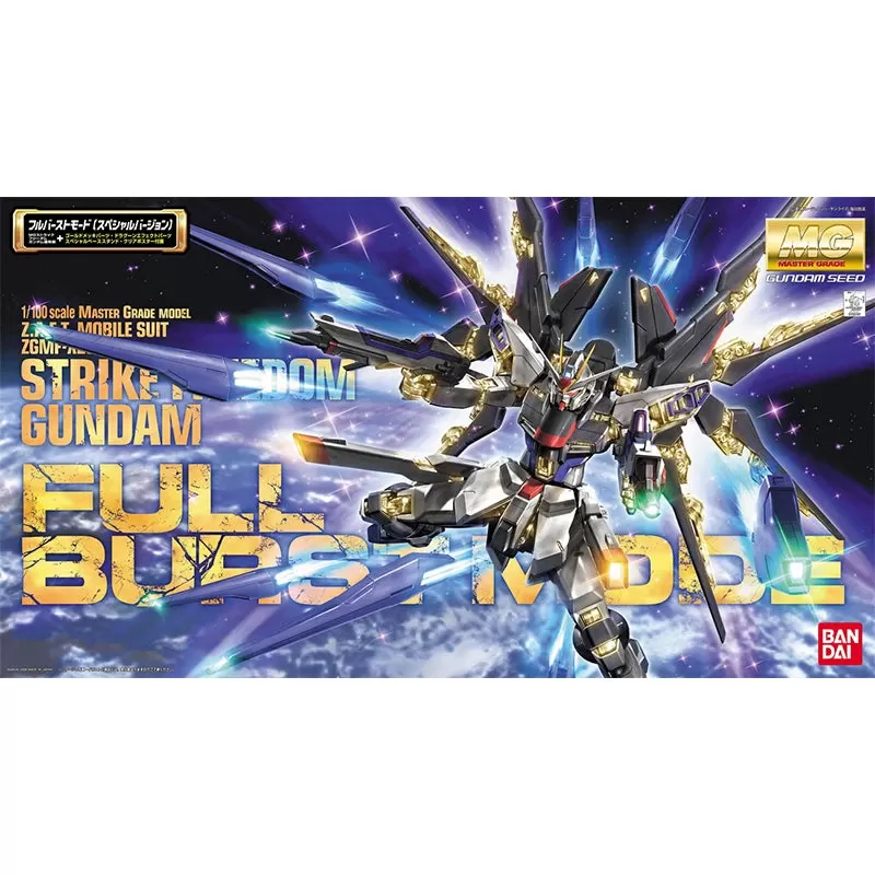 Bandai Genuine Gundam Model Kit Anime Figure MG Strike Freedom Full Burst Mode Gunpla Anime Action Figure Toys for Children